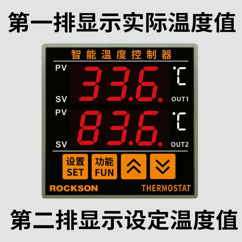 TCS48双路输出智能数显热水上下限温控器制冷加热温度控制器仪表