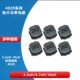 33uH 4020贴片磁胶电感 20%线绕SMD功率电感 22uH 2.2uH 4.7