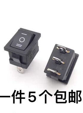 台产翘板开关R9-00 3脚3档 15*21MM翘板电源开关按钮开关KCD1-103