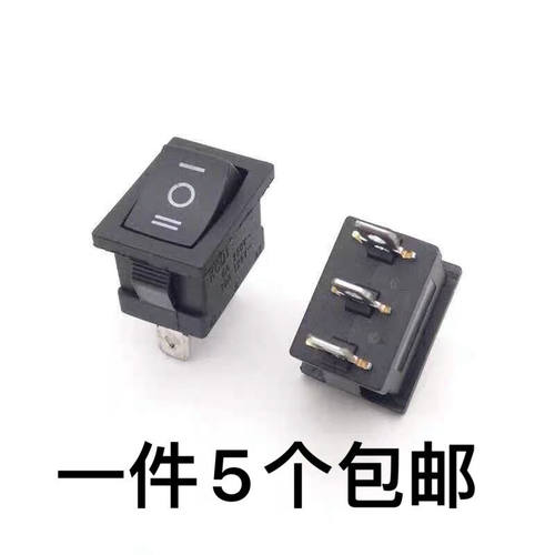 台产翘板开关R9-00 3脚3档 15*21MM翘板电源开关按钮开关KCD1-103