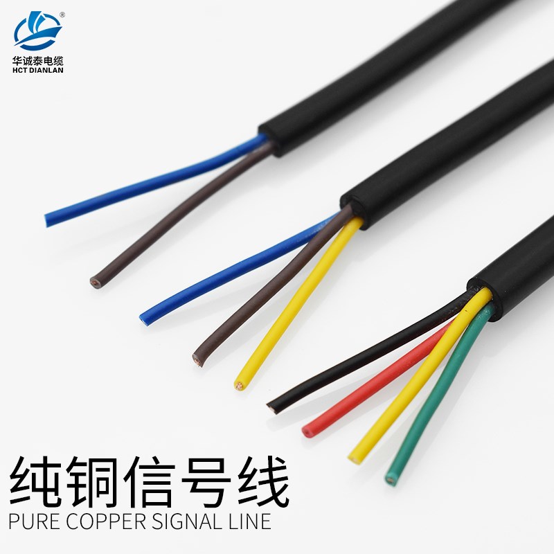 信号线控制线 AVVR2 3 4 5 6 7 8 10 12 14 16 20 24 30 芯门禁线