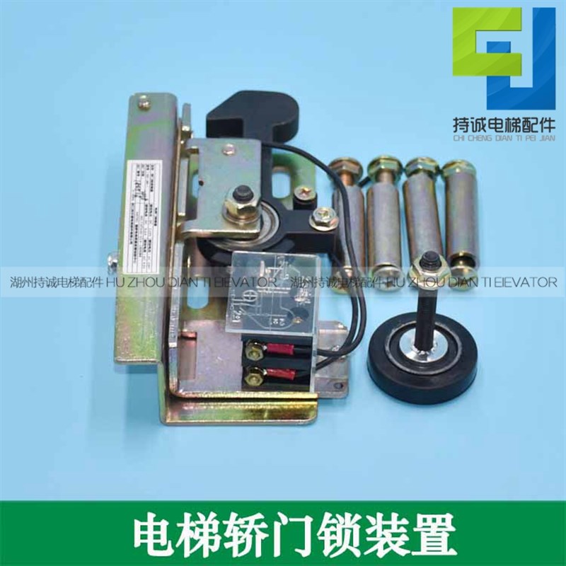 适用于西尔康电梯门锁装置 EK-JMS-1轿门锁紧装置 厅门钩子锁配件