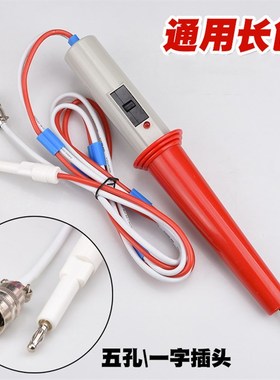 南京长创CC2670A耐压测试棒高压测试棒带开关高压棒(扁形插头)