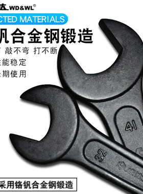 威达敲击呆扳手重型敲击开口扳手单头扳手直柄呆扳手大号敲击扳手