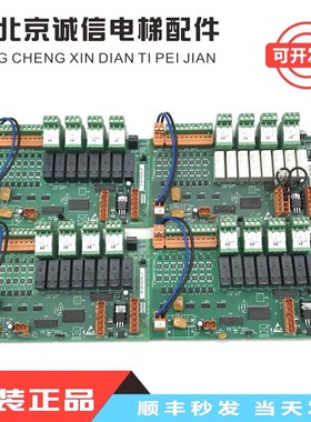 通力电梯OPT消防板 KM713150G11 G01 G21 G13 713153H03 H04 H05