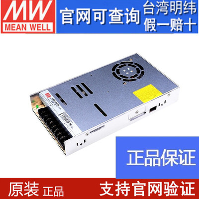明纬开关电源LRS-450-12VLRS-600-24V5V15V36V48V直流450W电机600