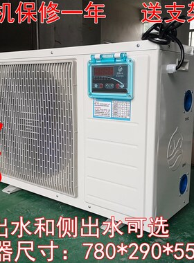鱼缸海鲜冷水机组海鲜池制冷机组鱼池降温工业冷水机养鱼恒温机