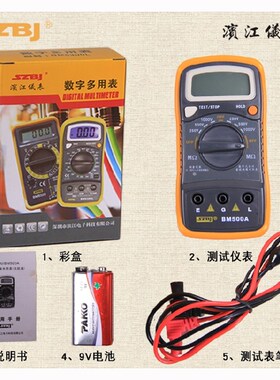 滨江BM500A数字绝缘电阻测试仪 高阻计电子摇表1000V兆欧表电阻表
