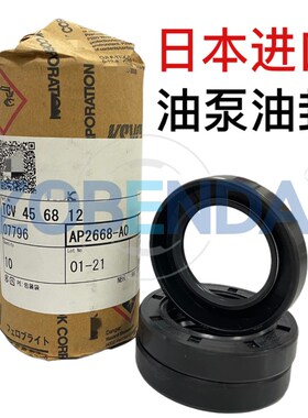 日本进口注塑机油泵马达骨架油封394973\394974\394976\232855