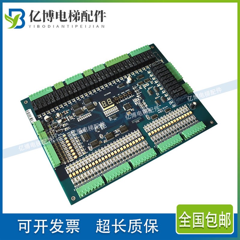 电梯配件恒达富士电梯并联板 SDS3000B通讯指令板/模块原装现货