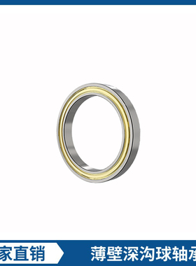 深沟球薄壁轴承6708 6709 6710 6711 6712 6713 6714 6715 ZZ 2RS