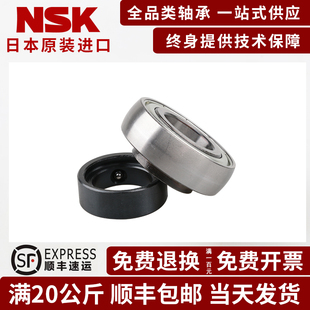 收割机外球面轴承SA205 SA206 SA207 SA208 SA209 UE 三层密封