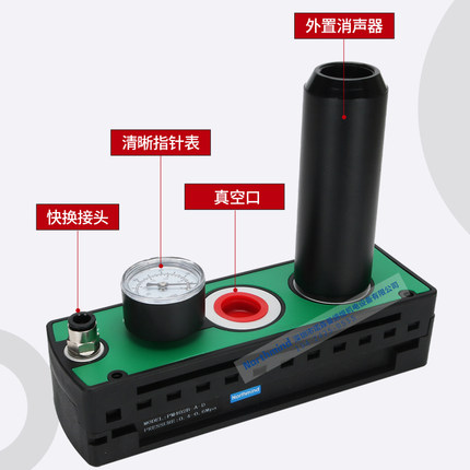 PM401B-A-D VTM301-D-N VTL302 PM406B-A-B 高真空多级真空发生器