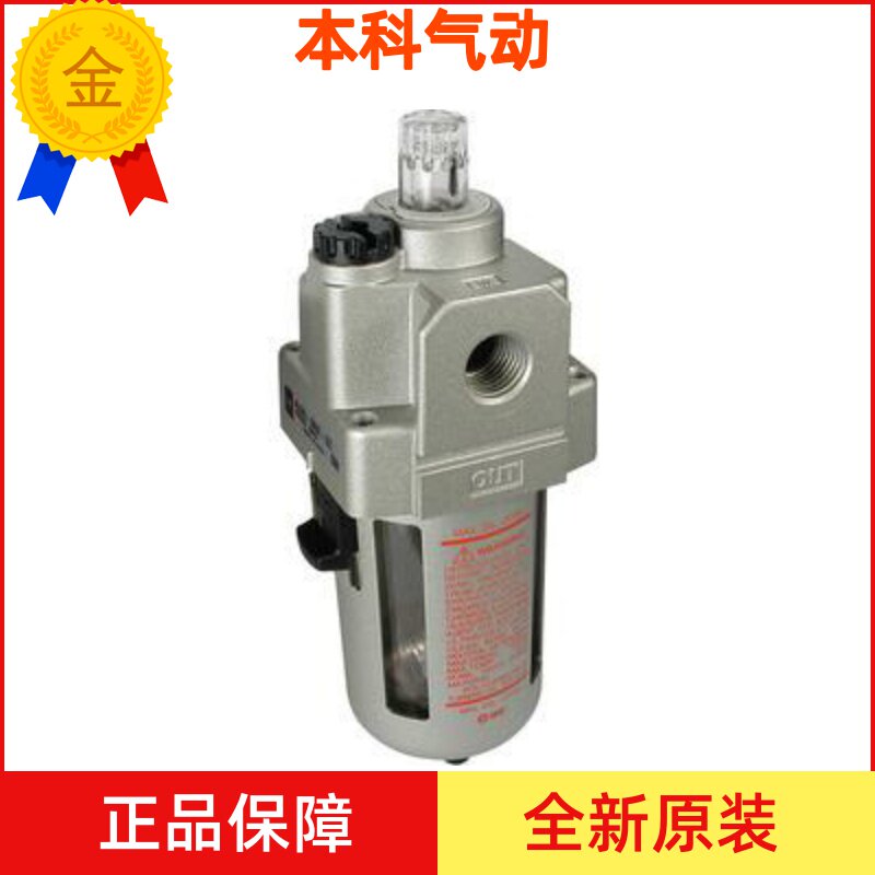 原装正品油雾器AL20/AL30/AL40-01/02/03/04/01B/02B/03B/04B