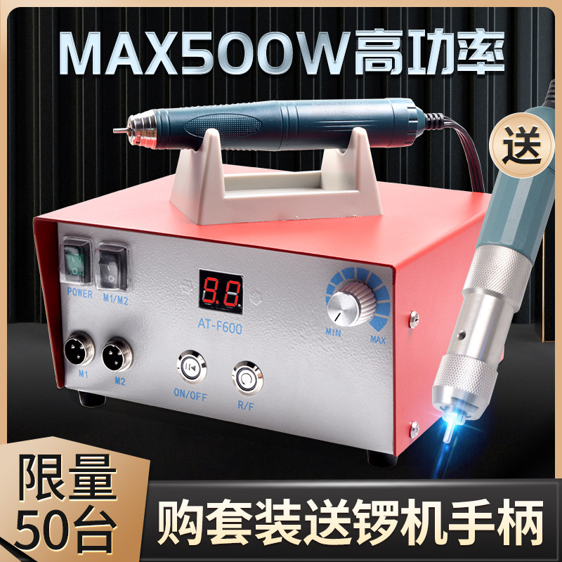 超力王牙机无刷雕刻机小型电动翡翠玉石木雕核雕大功率打磨机