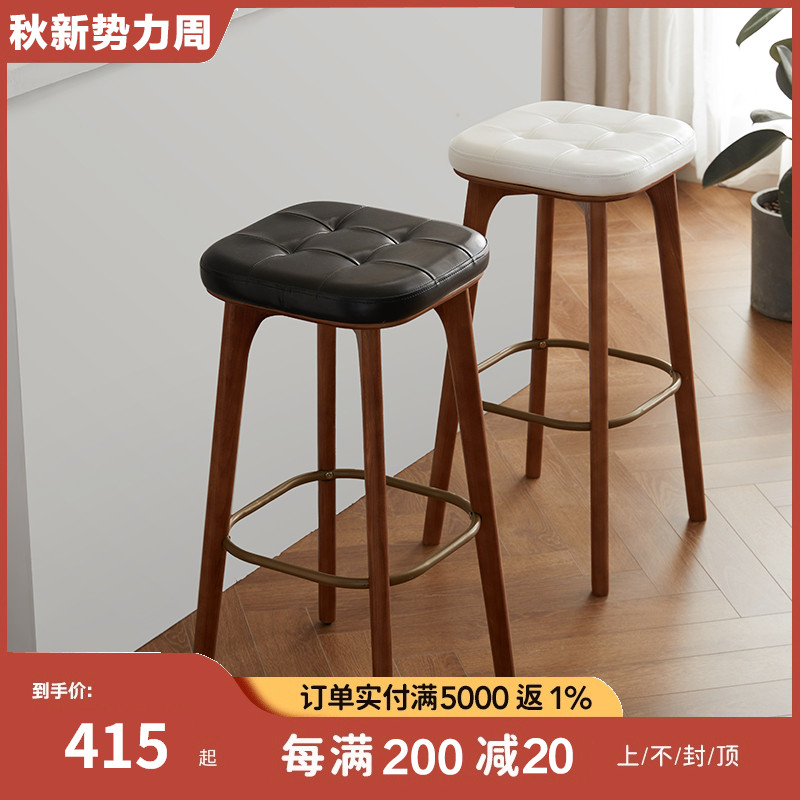 席作高凳子吧台吧凳家用酒吧凳高脚凳木质岛台椅60cm高凳子70cm高