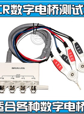 UT2831  UT2831A+ UT2831B+ UT2831C+UC2835 UC2836CL电桥测试夹