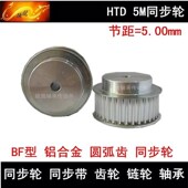 同步轮 5M54齿 5M49齿 5M51齿 21宽 5M53齿 5M50齿 5M52齿 5M55齿