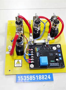 GAVR-75A   -100A有刷大功率发电机无副绕组 调压板AVR 稳压器