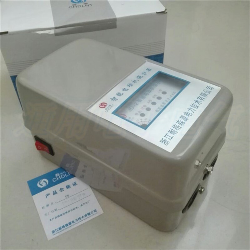 浙江耐格森源 QCX2D-12 2.2-4KW 智能电机保护器 磁力起动器 380V