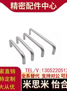 替代替XAE01-D10-L80-L110/L100/L120/H50/H37/H60不锈钢02/03拉