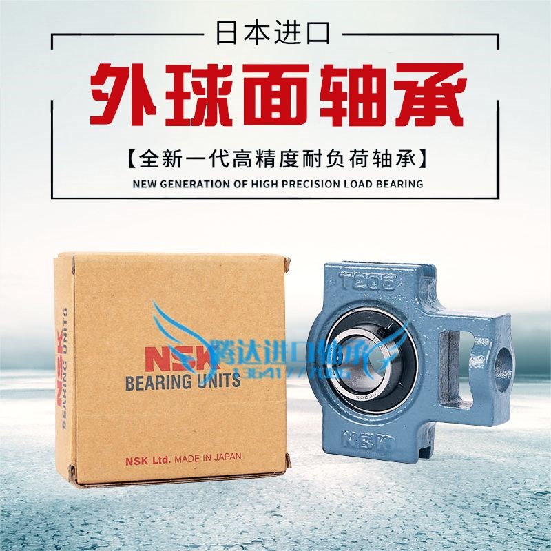 日本进口NSK带座外球面轴承UCT204 205 206 207 208 209 210