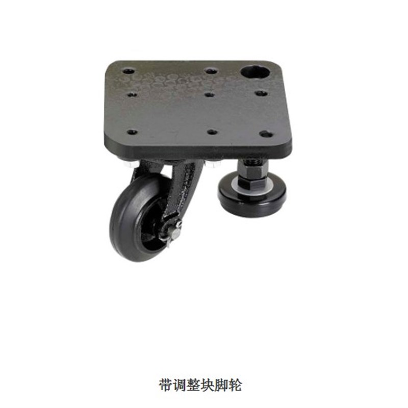 带调整块脚轮CAL75CAZL75-MCAZL75-RCAZL75-UCAZL75-Z脚轮固定板
