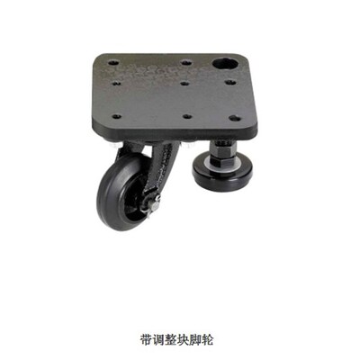带调整块脚轮CAL75CAZL75-MCAZL75-RCAZL75-UCAZL75-Z脚轮固定板