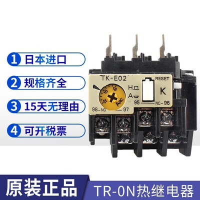 富士热过载继电器 TRON TK-E02 TR-5-14-6A 7-11A 12-18A 16-22A