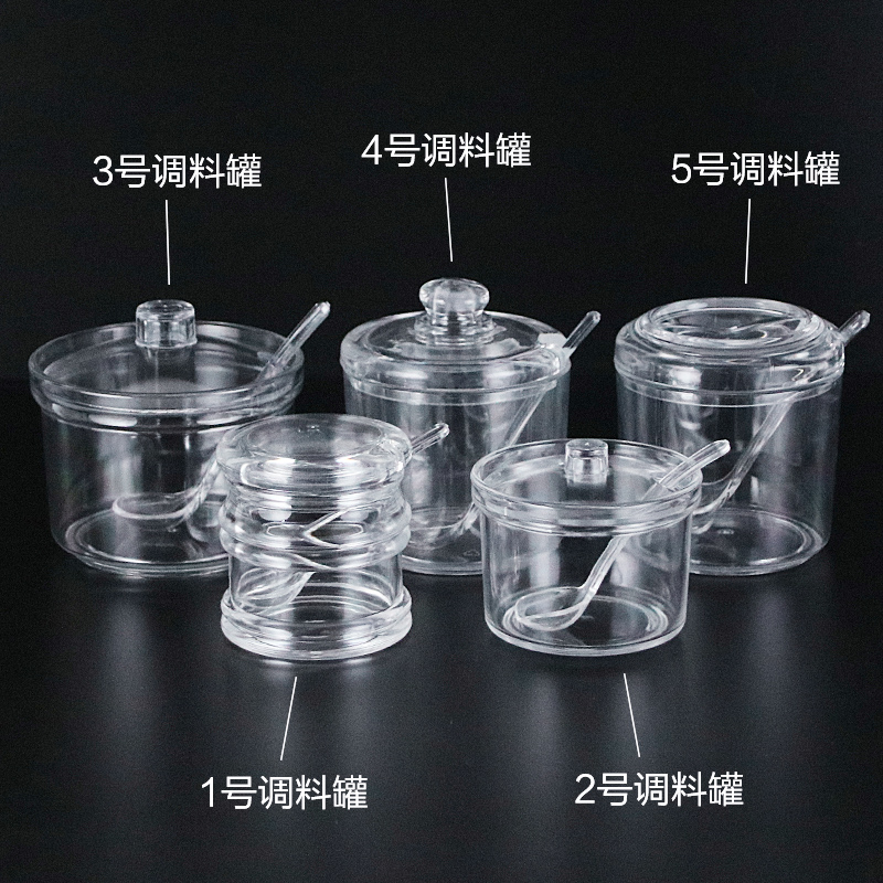 醋壶塑料餐厅用装醋的小瓶子饭店套装调料瓶塑料带孔辣椒罐调料盒