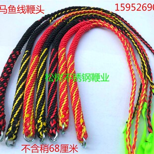 大力马麒麟鞭稍健身鞭响鞭甩鞭钢鞭辫梢鞭梢配件鱼线鞭头梢子