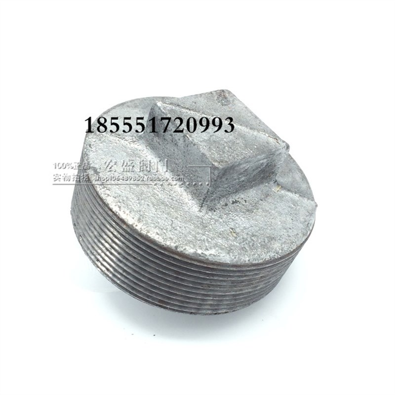 镀锌外丝堵头 管堵 镀锌配件 外六角堵头 玛钢管件 DN15 20 25 32