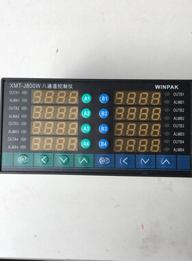 智能温控表八通道显示表8回路数显仪XMTJ-800W万能输入485通讯24v