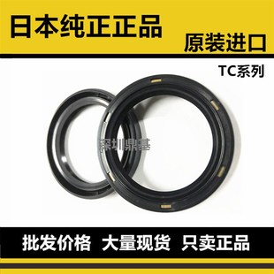 AE2061E AE2066G 日本进口NOK骨架油封TC35 AE2791A