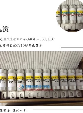 660GH-80 660GH-80ULTC 660GH-100ULTC 660GH-50ULTC 660GH-80ULT