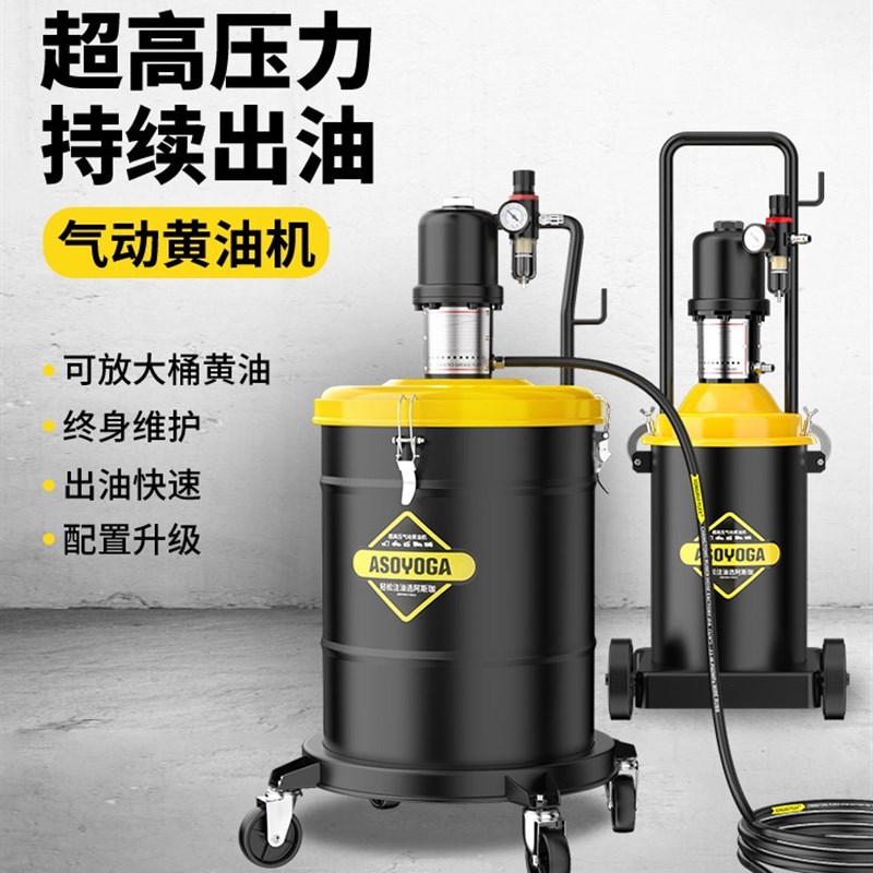 气动黄油枪高压打奶油神器注油器小型油泵手动怪手全自动黄油机