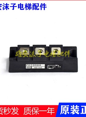 原装二极管模块PD10016A PD1008A PD6016A 电梯配件