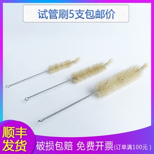 试管刷三角烧瓶刷容量瓶刷烧杯刷量筒刷管道清洁刷吸管毛刷子包邮