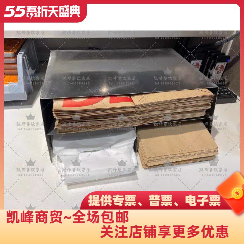 肯德基餐厅用包装袋收纳盒凯峰餐饮家居含票包邮