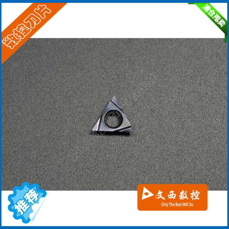 株洲钻石 数控车刀片 TPGH110302L YBG102 通用 特惠