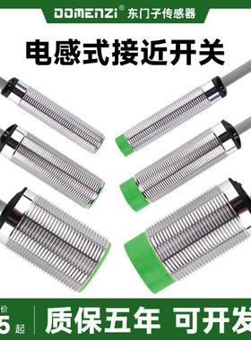 FI2510-NI4815-M12M18M30-ONP6L-Q12电感式接近开关三线24v传感器