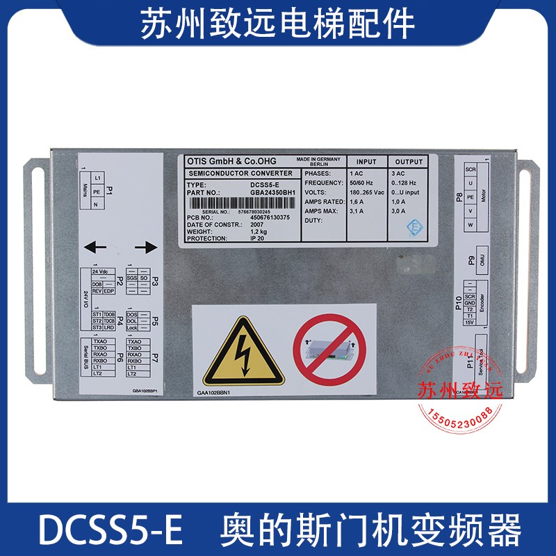 GBA/GCA24350BH1/24350BH2 DO2000/DCSS5-E门机变频器GDA24353K1