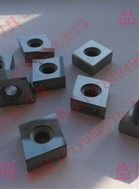株洲钻石刀片玉米铣刀/曲轴刀片YS25/SC30/YS30/YS8 CNE323 SNC55