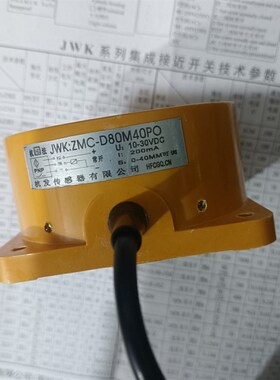 杭发传感器远距接近开关ZMC-D80M40PO三线pnp常开DC10-30V 200mA