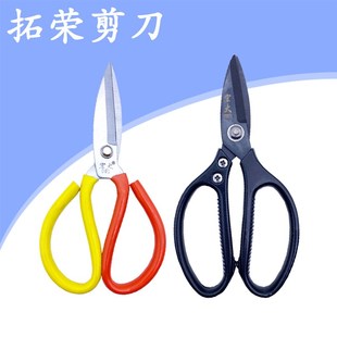 宏大剪刀法兰剪铁皮剪刀200mm剪纸发黑刀刃工业级锋利耐用
