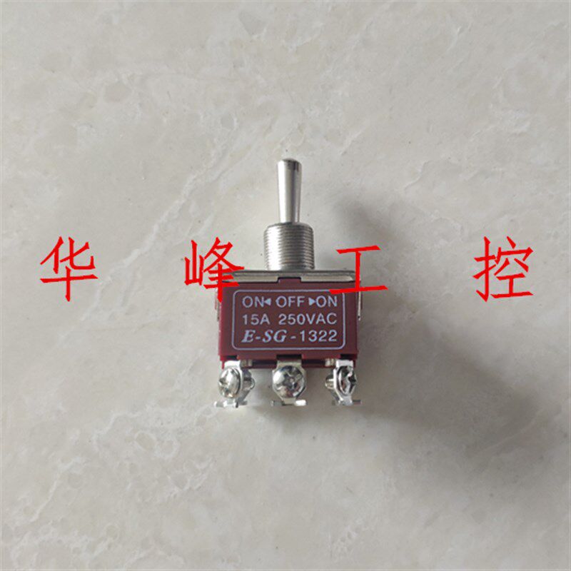 XJCN 新建E-SG-1322 钮子开关 摇杆摇臂拨动开关 6脚3档开孔12mm