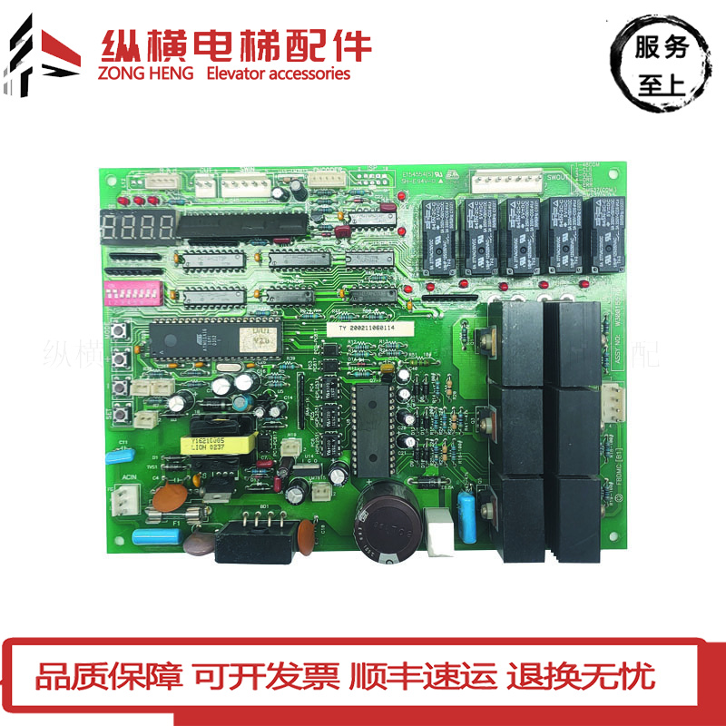 永大日立电梯门机板FBDMC(B1)(B2)(B3)ASSY NO:W3001557 现货出售