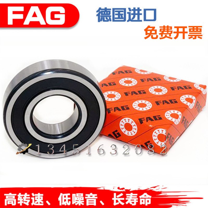 高速 进口FAG轴承 6409 6410 6411 6412 6413 6414 6415 6416 /C3