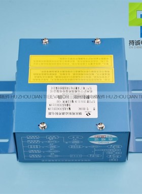 钢丝绳制动器控制电源 夹绳器电源 HH106B HH106C 电梯配件