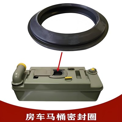 房车马桶密封圈适用THETFORD赛特福德车载座便器黑水箱维修更换件